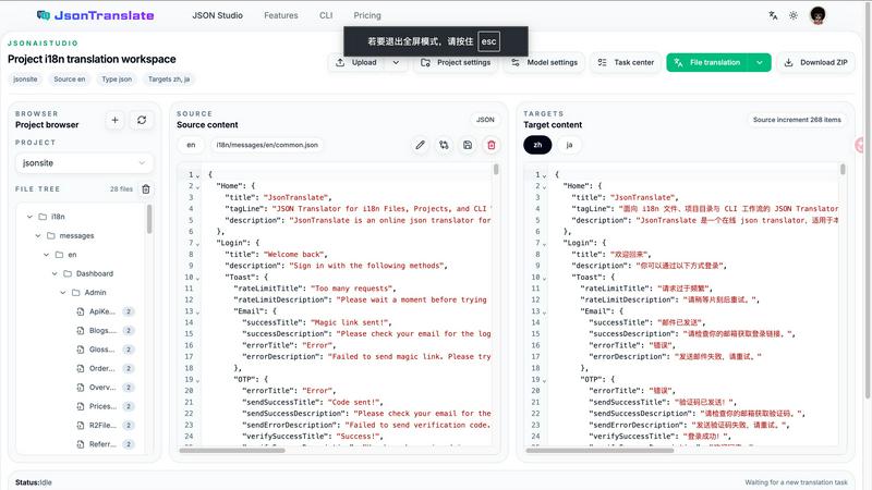 Json Translator - product for Dev Tools